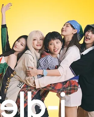 I-dle Hamilton
