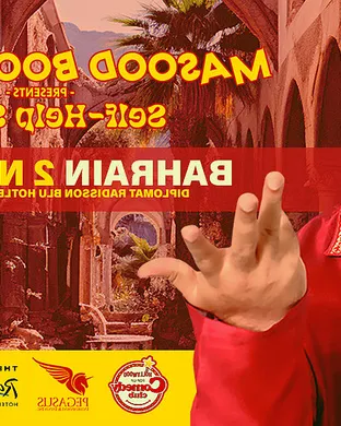 Masood Boomgaard Boston
